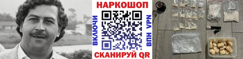 Как найти наркотики Армянск КОКАИН  Меф мяу мяу  ссылка на мегу рабочий сайт  АМФЕТАМИН  Гашиш  Марихуана  A-PVP 