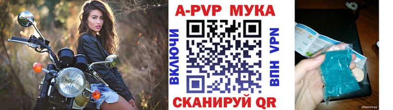 МЕГА ССЫЛКА  Армянск  Alpha PVP VHQ 