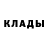 Кетамин ketamine Gio Xocho