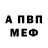 Метадон VHQ localcrew