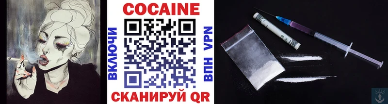 COCAIN 98%  Армянск 