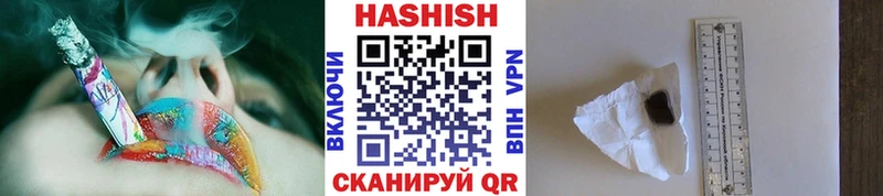 ГАШ 40% ТГК  наркошоп  Армянск 