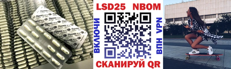 LSD-25 экстази кислота blacksprut как войти Армянск