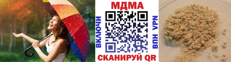МДМА VHQ  Армянск 