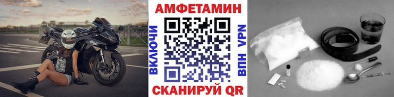 МЕТАМФЕТАМИН пудра Армянск