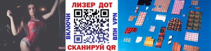 сколько стоит  Армянск  Марки N-bome 1,8мг 