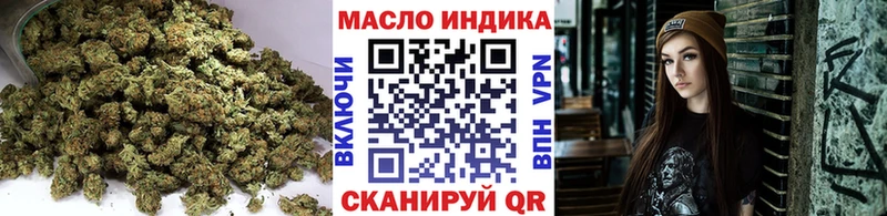 ТГК THC oil  blacksprut онион  Армянск 